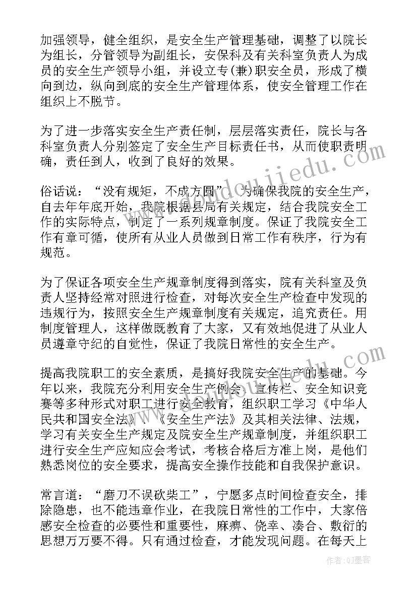 六一游园活动策划书(精选8篇)