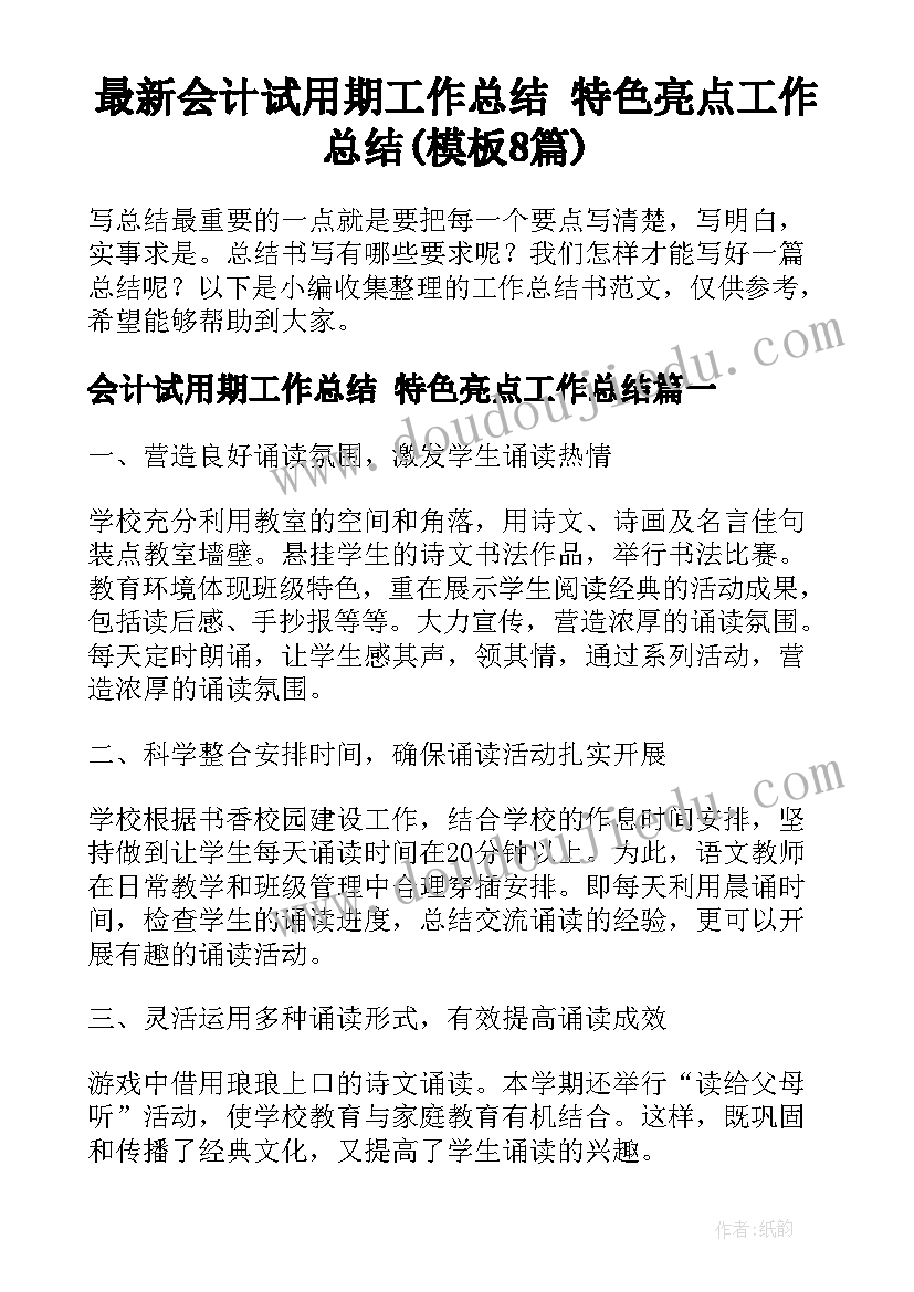 大学生心理案例分析报告 心理案例分析报告(实用5篇)