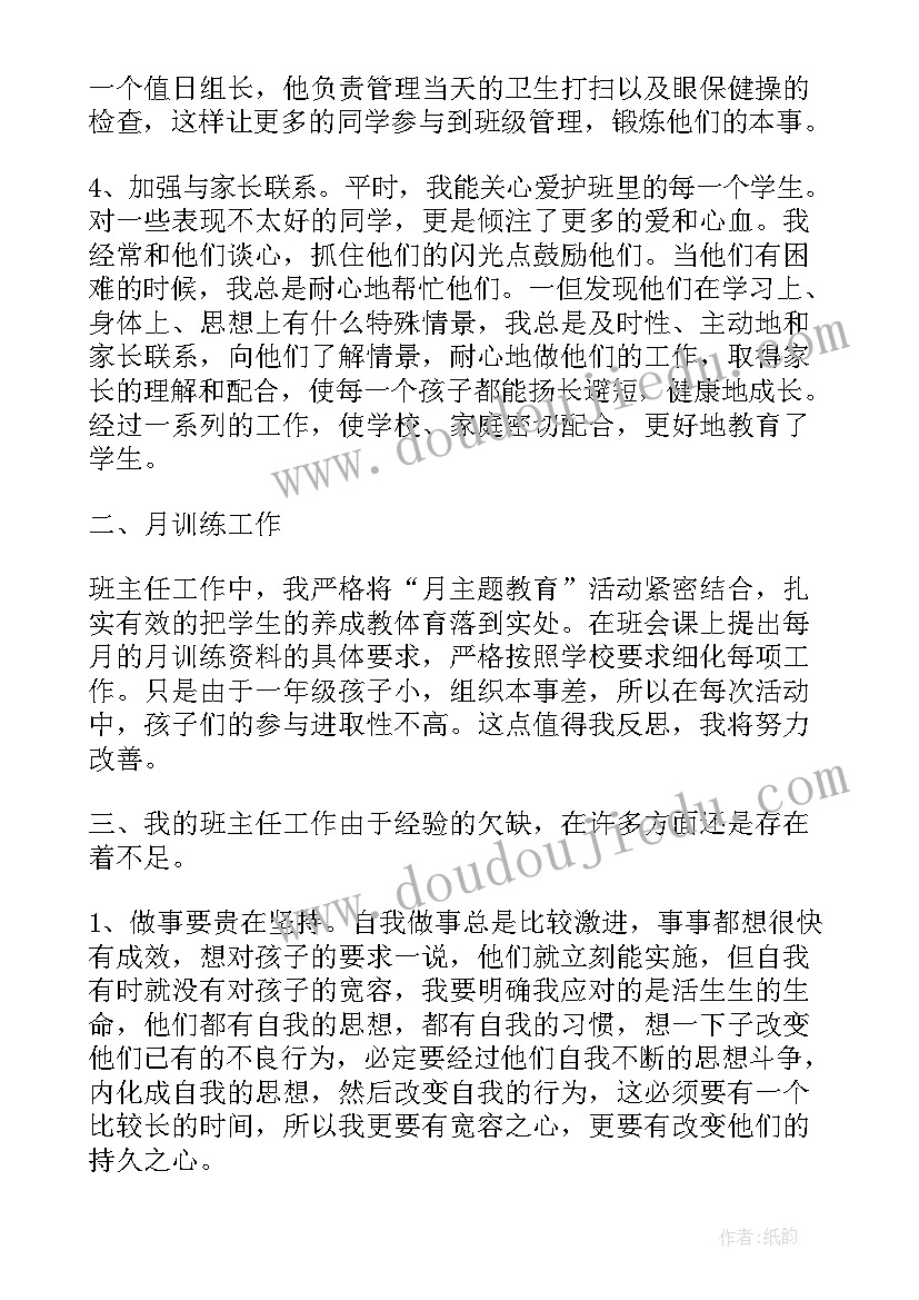 大学生心理案例分析报告 心理案例分析报告(实用5篇)