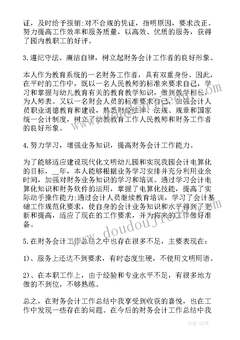 最新社保档案查询工作总结(大全7篇)