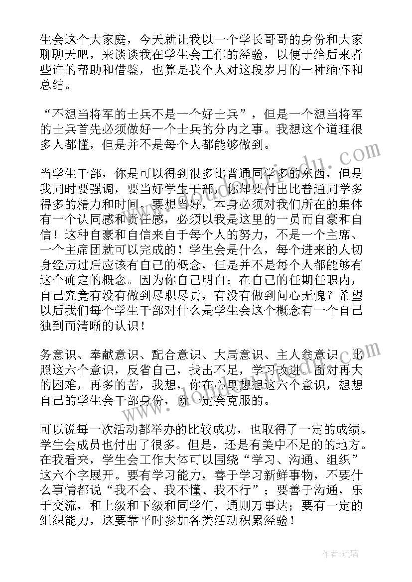 2023年促农增收工作总结 离职工作总结(优秀5篇)