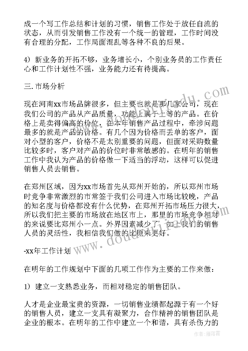 最新质监局道德讲堂活动方案 道德讲堂活动方案(实用6篇)