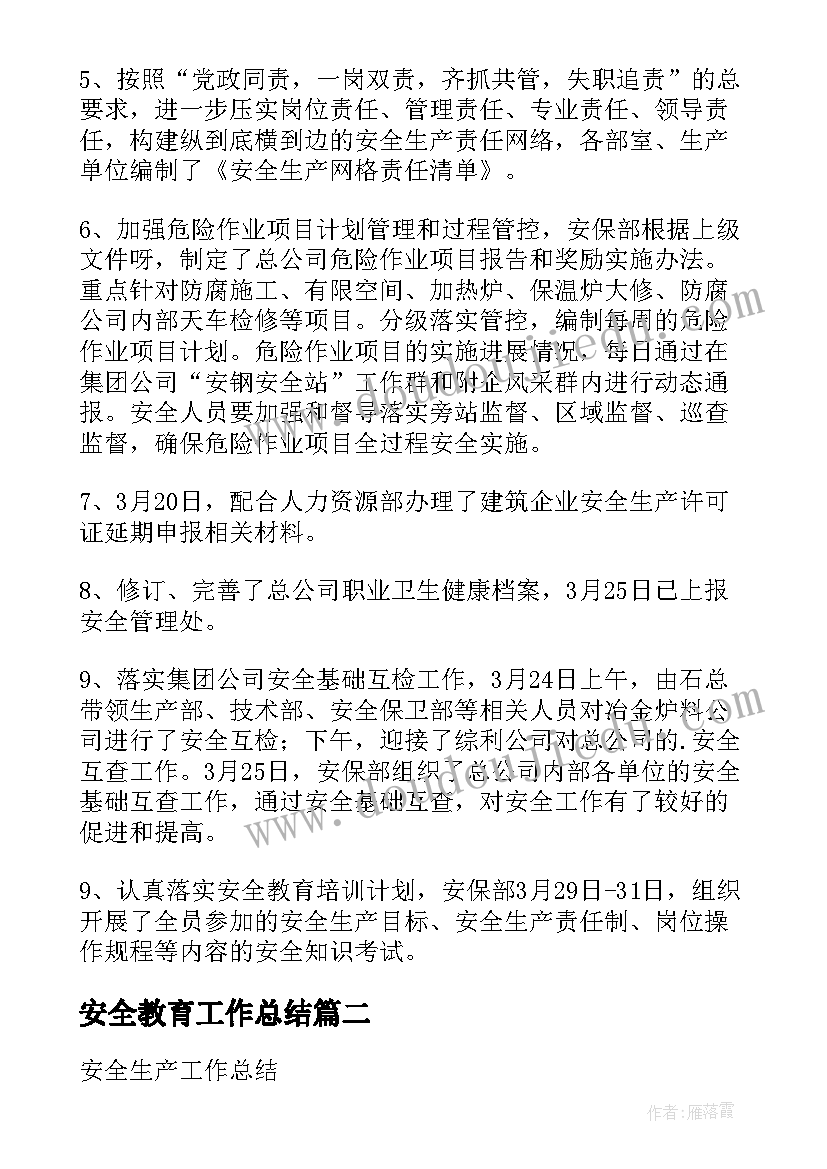 2023年四年级数学口算乘法的教学反思(通用5篇)