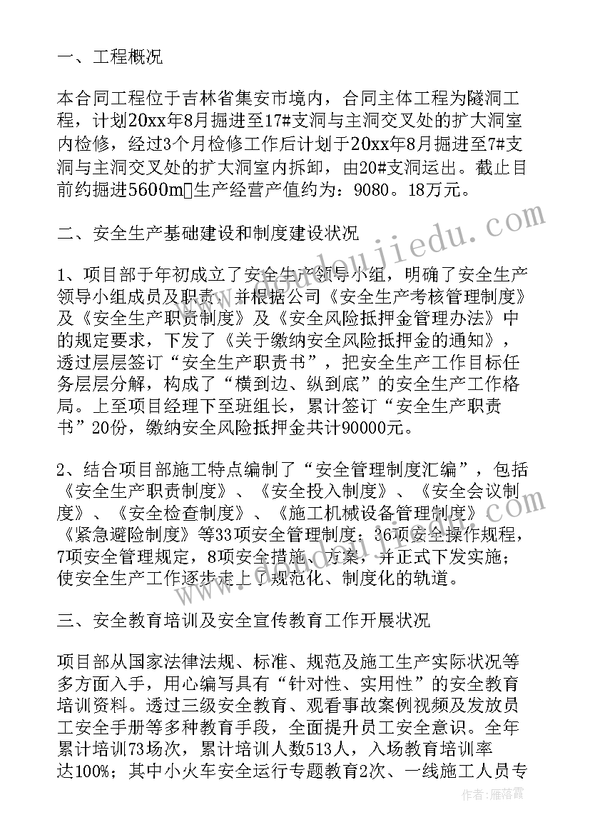 2023年四年级数学口算乘法的教学反思(通用5篇)