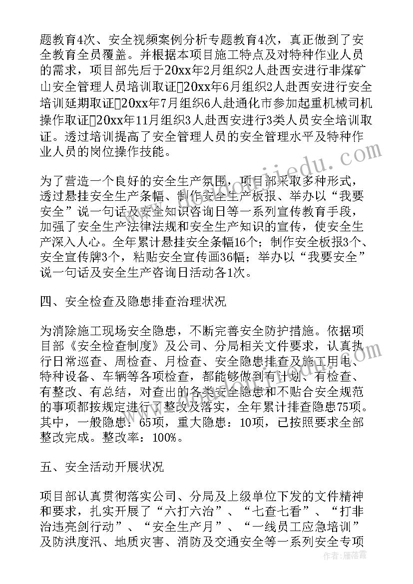 2023年四年级数学口算乘法的教学反思(通用5篇)