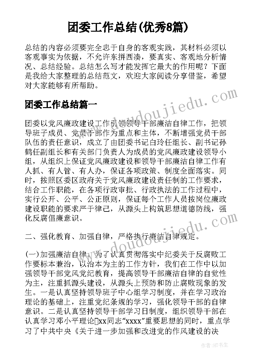 三位数减三位数解决问题教学反思 三位数连加解决问题教学反思(模板5篇)