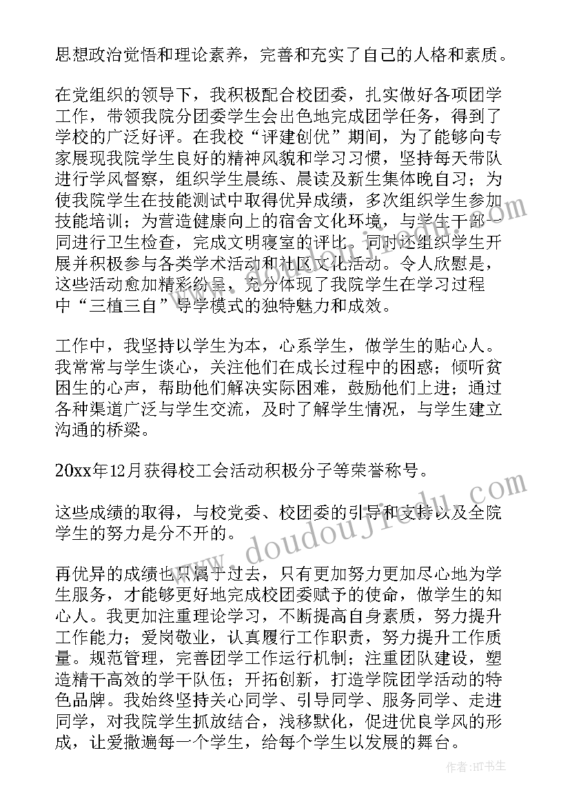 三位数减三位数解决问题教学反思 三位数连加解决问题教学反思(模板5篇)