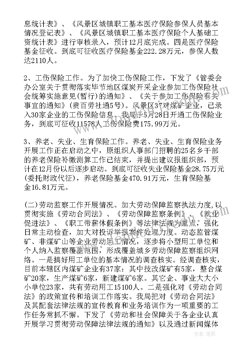 2023年九年级数学解直角三角形教学反思 直角三角形教学反思(优秀7篇)