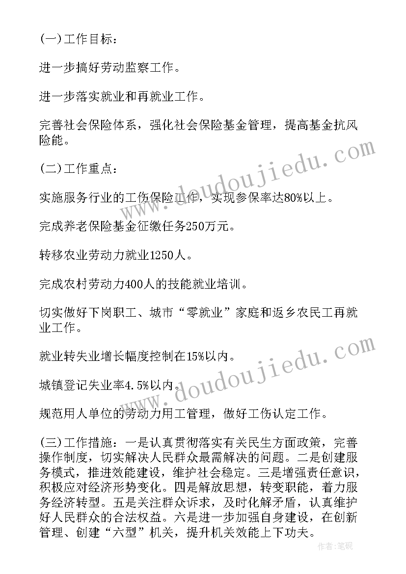 2023年九年级数学解直角三角形教学反思 直角三角形教学反思(优秀7篇)