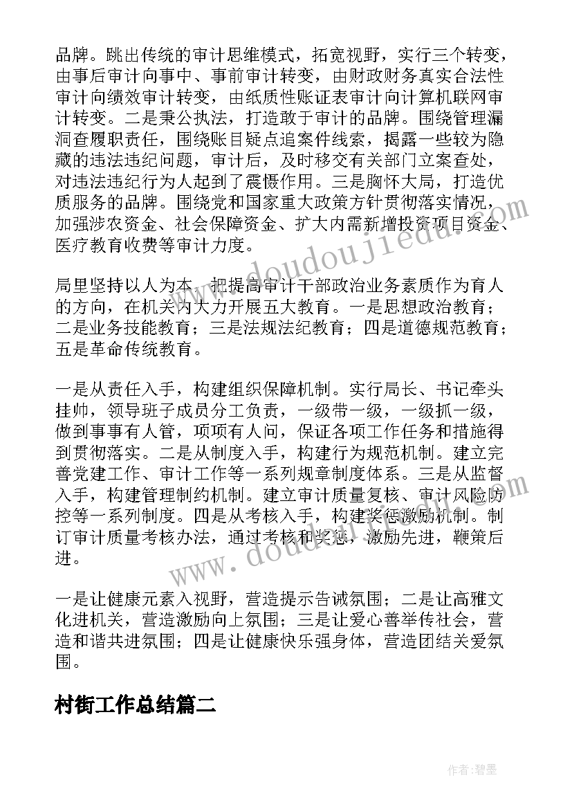 年度考核表述职报告 年度考核述职报告教师(汇总5篇)