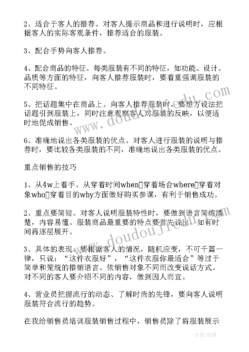 最新小班健康动物模仿操教学反思 小班健康课教学反思(优秀9篇)