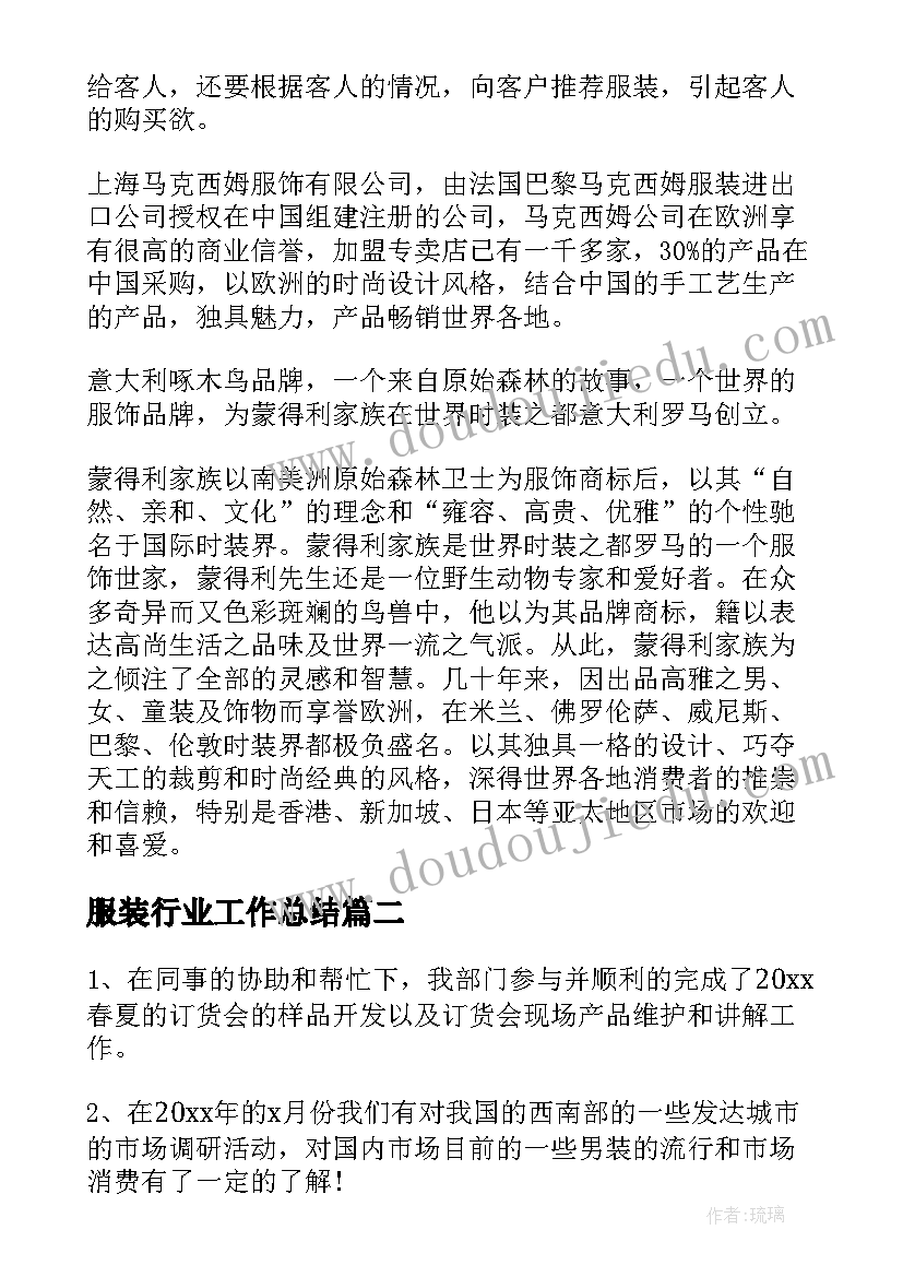 最新小班健康动物模仿操教学反思 小班健康课教学反思(优秀9篇)