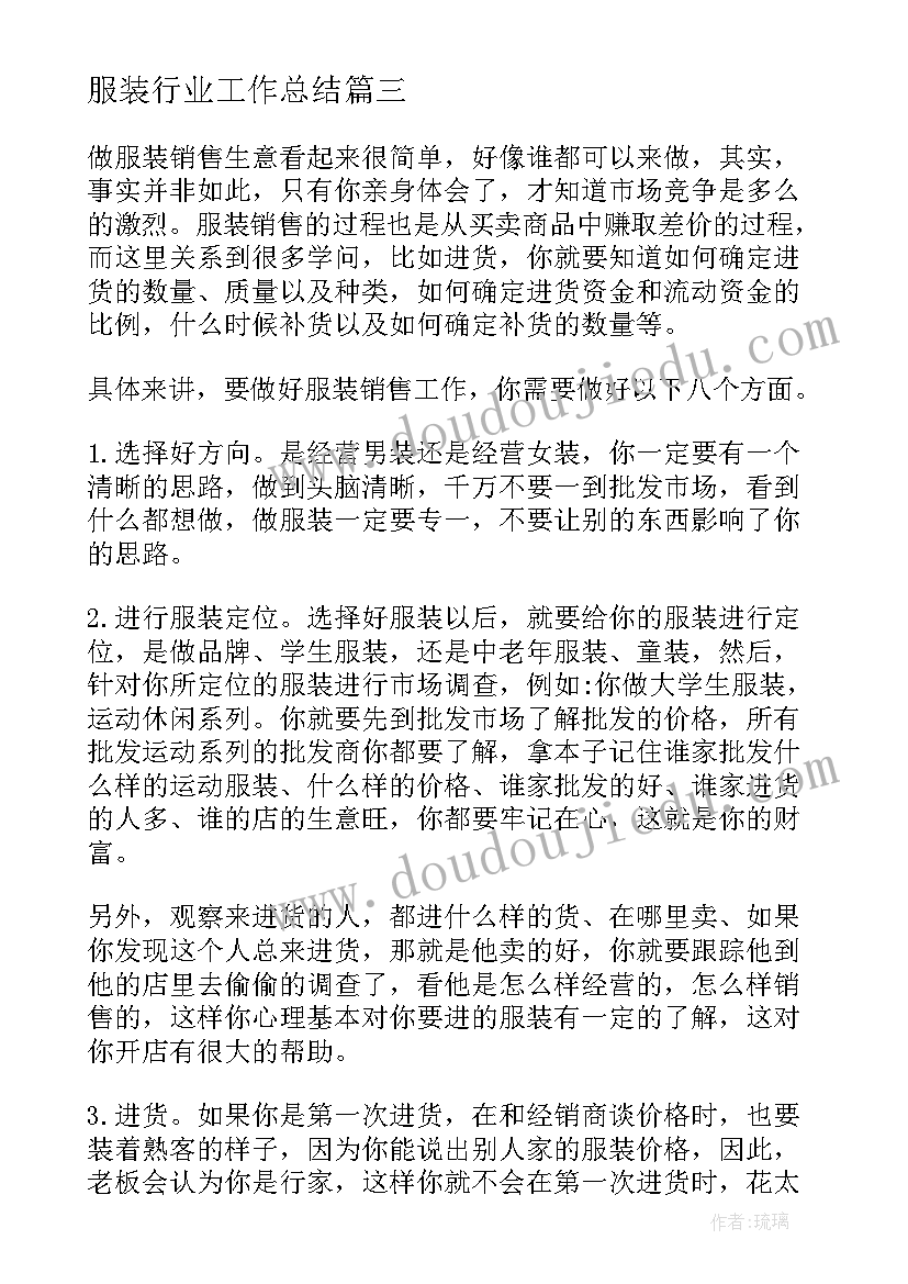 最新小班健康动物模仿操教学反思 小班健康课教学反思(优秀9篇)