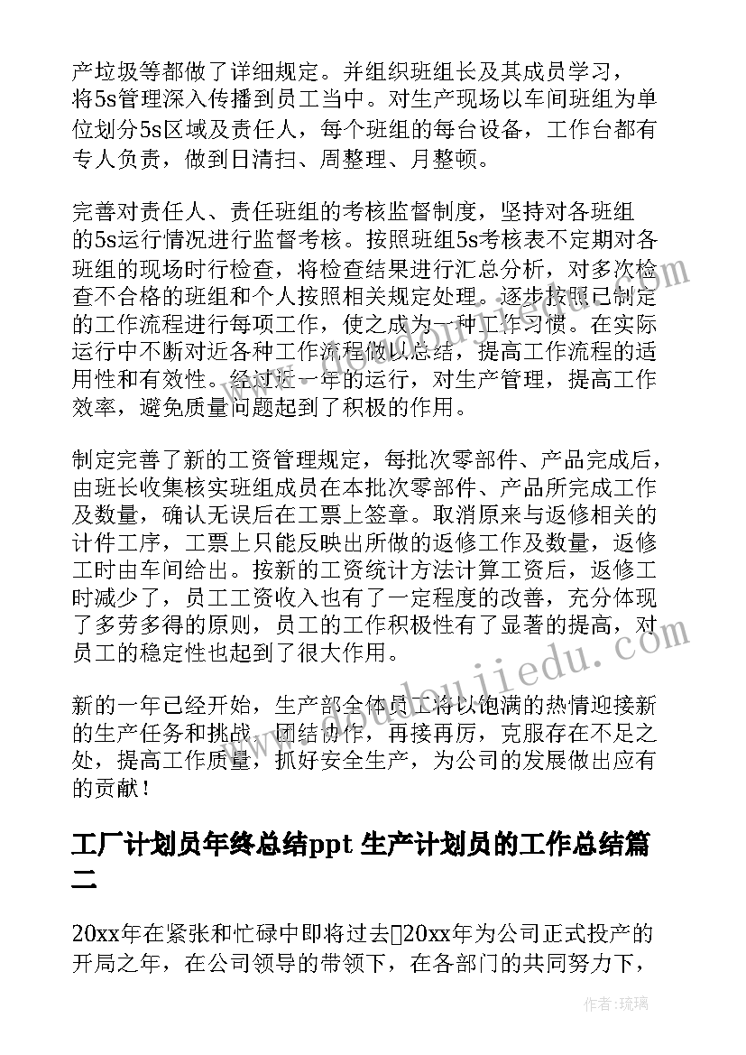 体育大学生求职信 体育生大学生求职信(精选5篇)