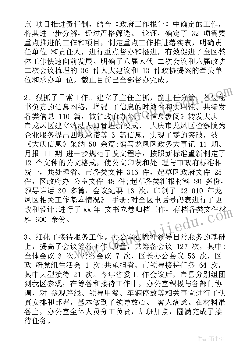 2023年大班音乐啄木鸟教案 大班音乐教案及教学反思老狼(大全10篇)