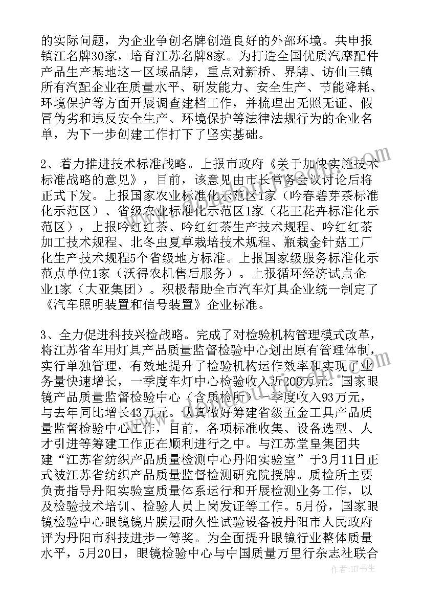 银行服务提升工作总结(实用8篇)