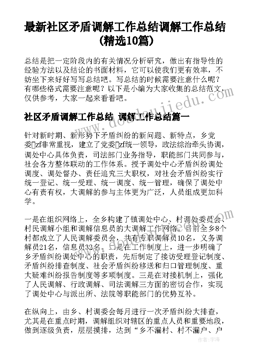 最新小班健康动物模仿操反思 小班健康教学反思(精选7篇)