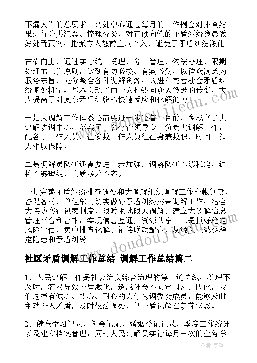 最新小班健康动物模仿操反思 小班健康教学反思(精选7篇)