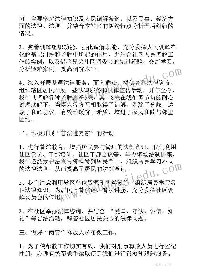 最新小班健康动物模仿操反思 小班健康教学反思(精选7篇)