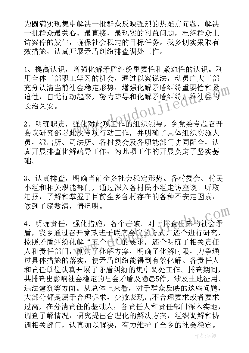 最新小班健康动物模仿操反思 小班健康教学反思(精选7篇)