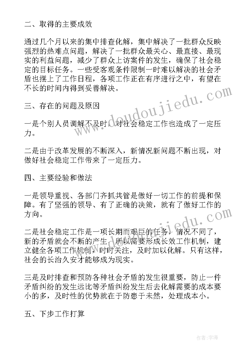 最新小班健康动物模仿操反思 小班健康教学反思(精选7篇)