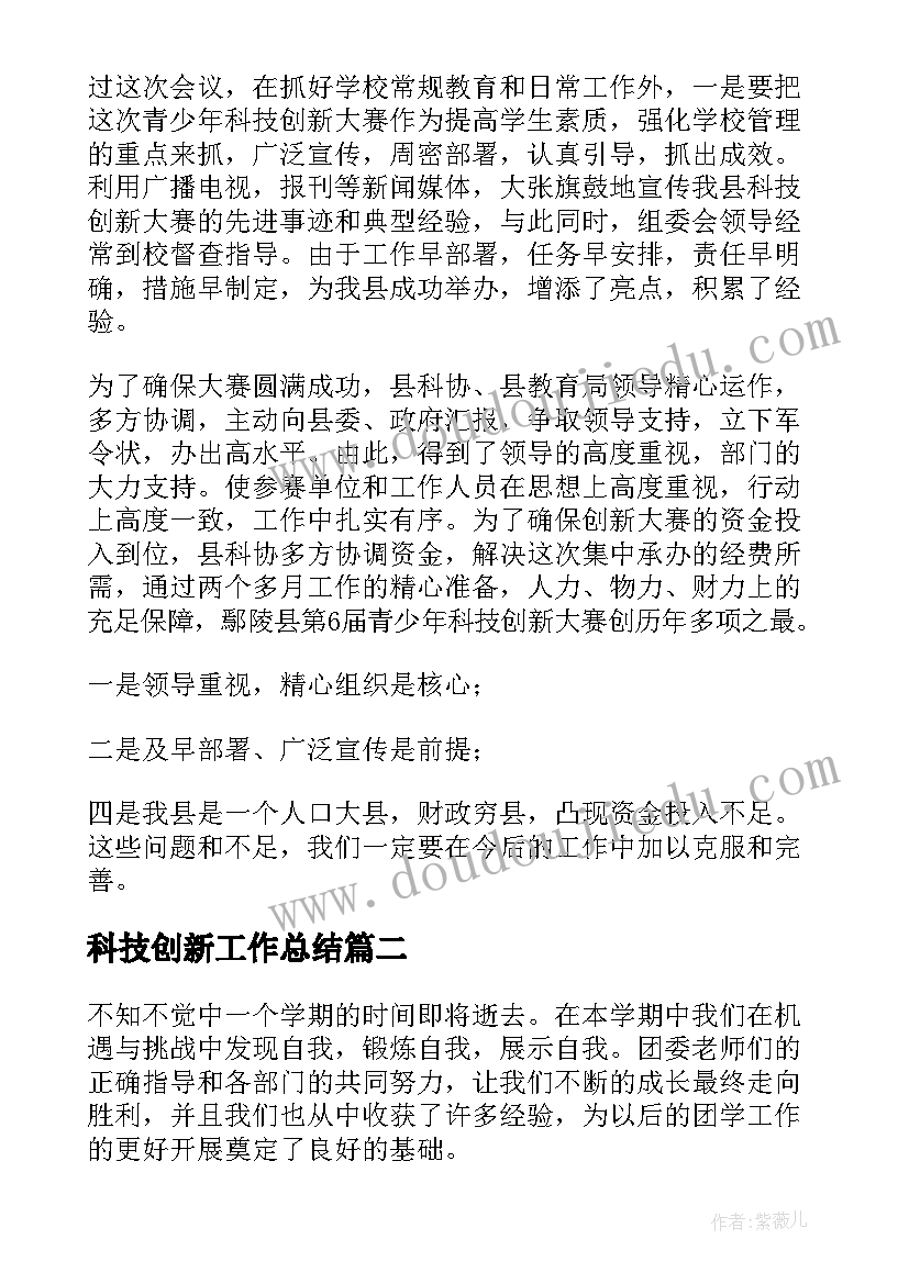 工程质量检测委托书合同(实用5篇)