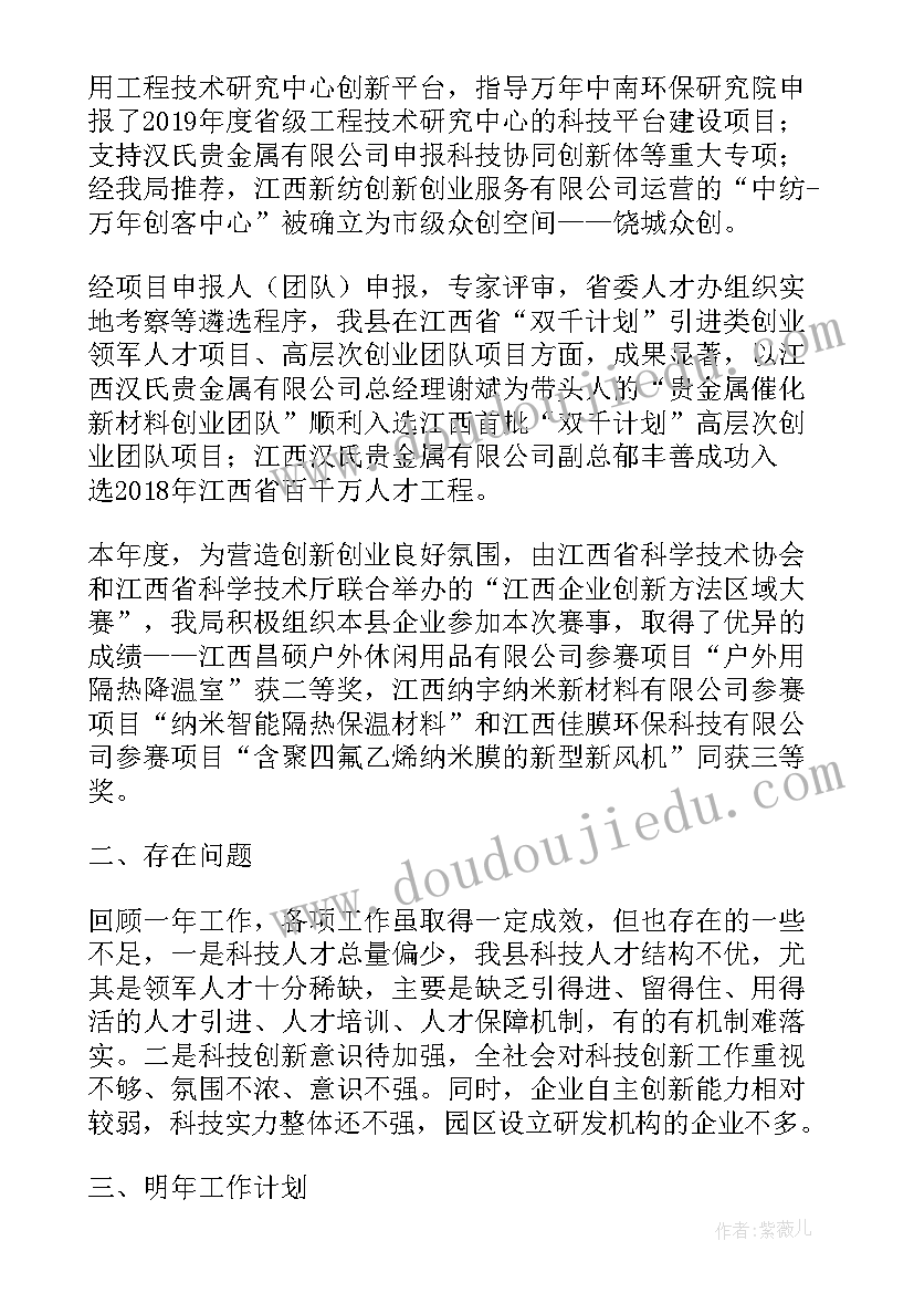 工程质量检测委托书合同(实用5篇)