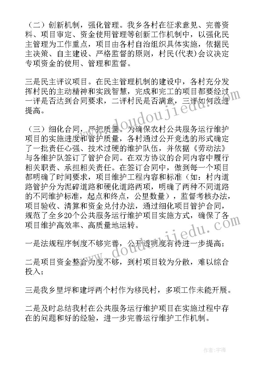 季度工作总结结束语 季度工作总结(优质5篇)