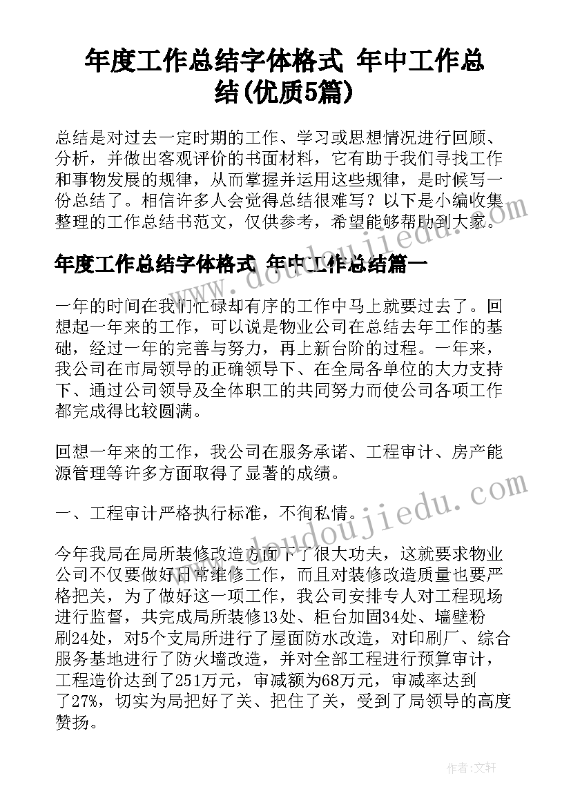 2023年离职签署保密协议不给钱办(通用10篇)