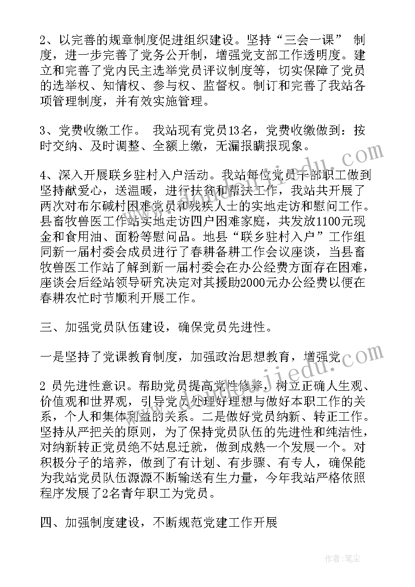 2023年采血工作体会 血站采血护士工作总结共(汇总7篇)