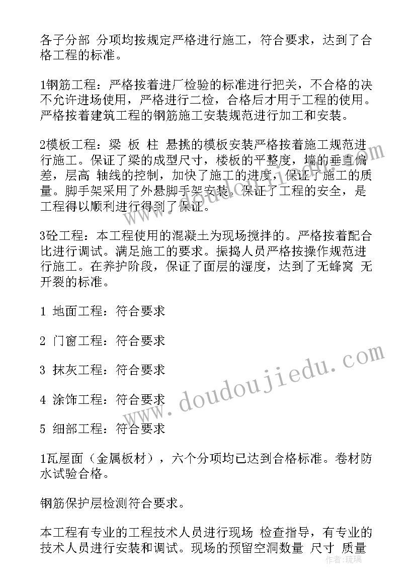 幼儿园教育活动计划表中班(汇总10篇)