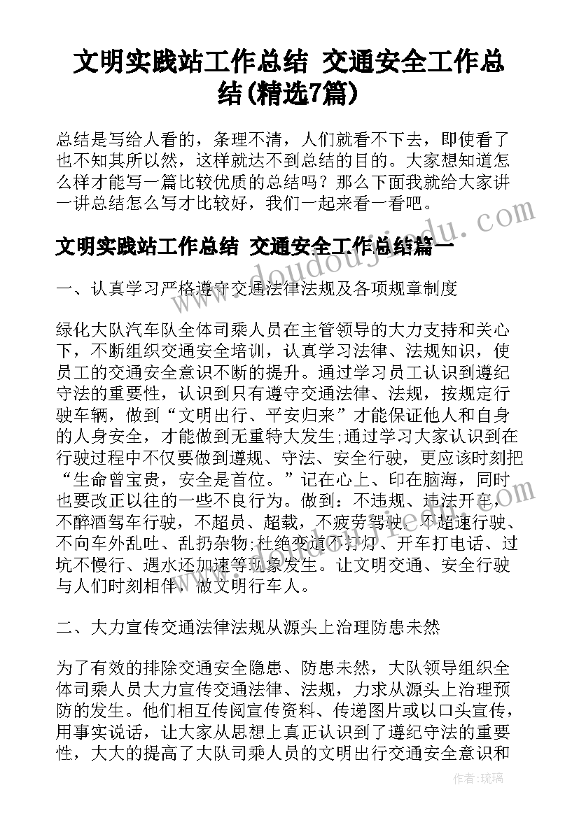 大班花婆婆教案 幼儿园大班教学反思(实用9篇)