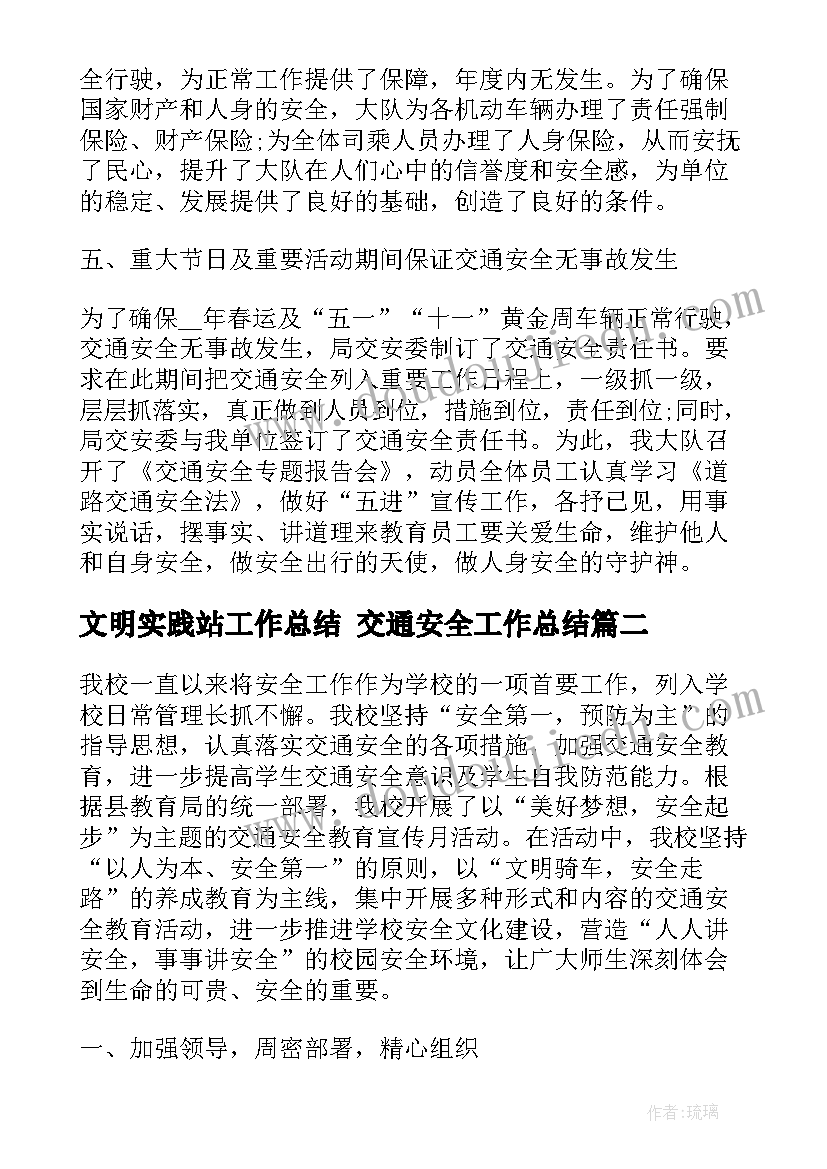 大班花婆婆教案 幼儿园大班教学反思(实用9篇)