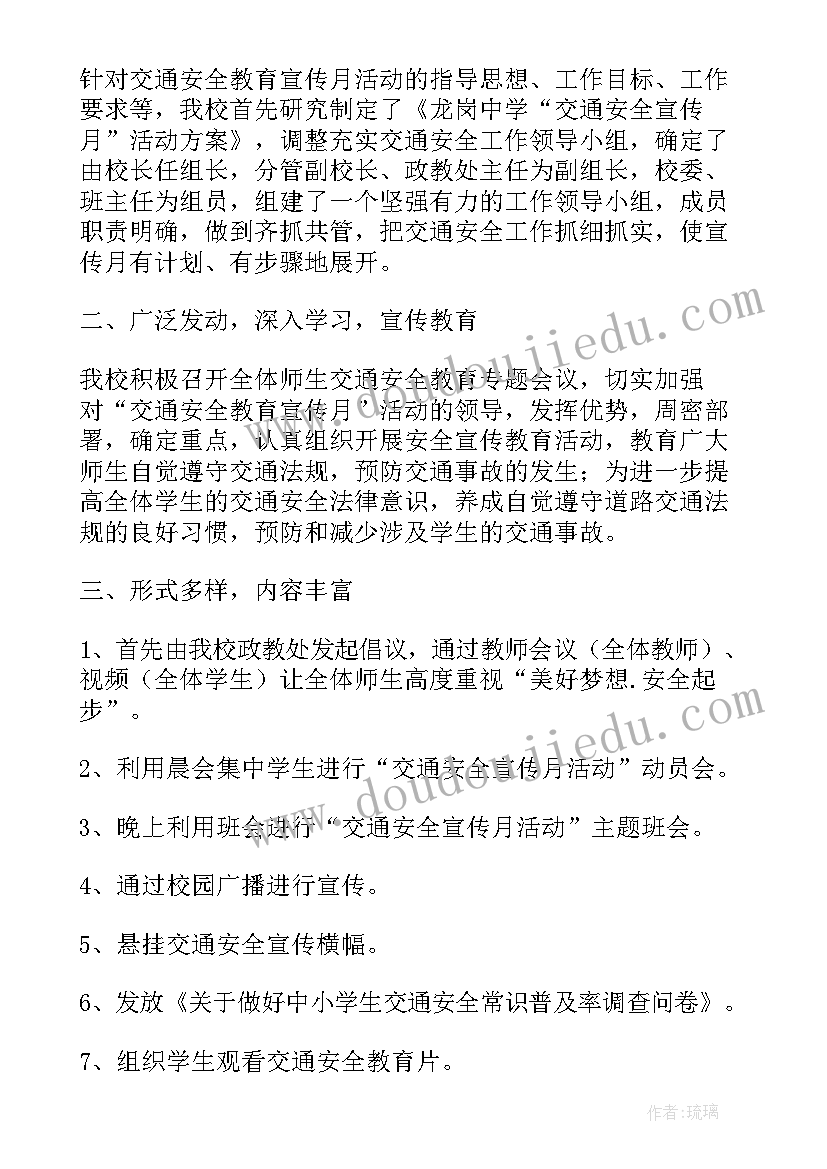 大班花婆婆教案 幼儿园大班教学反思(实用9篇)