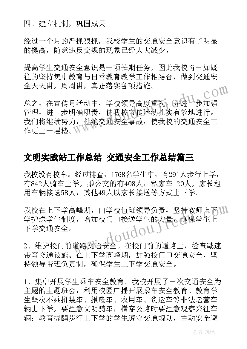 大班花婆婆教案 幼儿园大班教学反思(实用9篇)