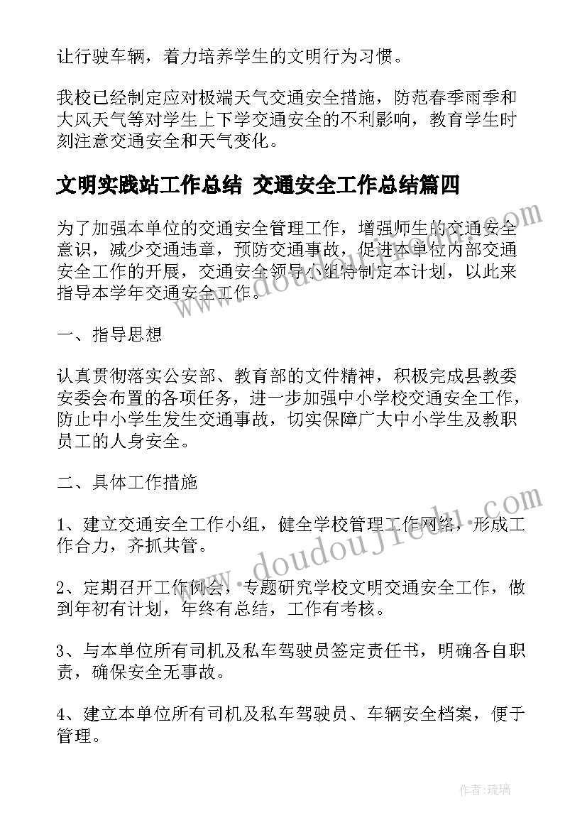 大班花婆婆教案 幼儿园大班教学反思(实用9篇)