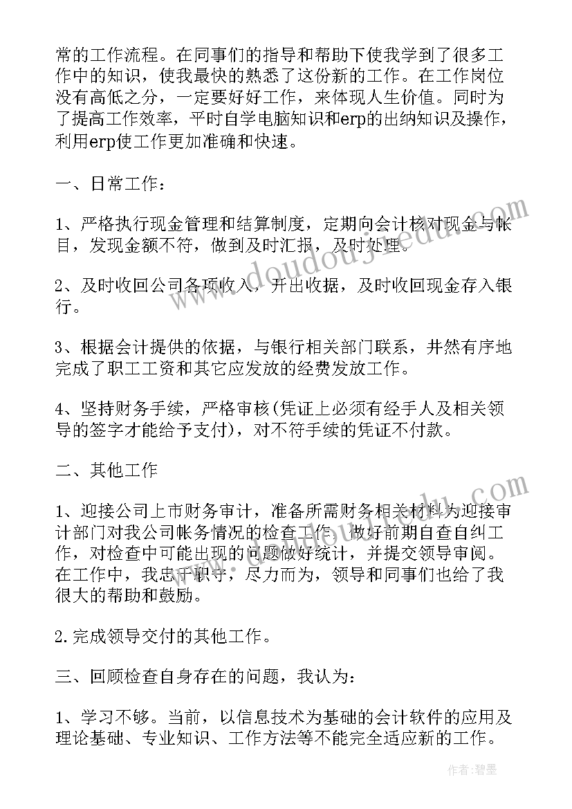 2023年七年级语文猫教学反思(优质5篇)