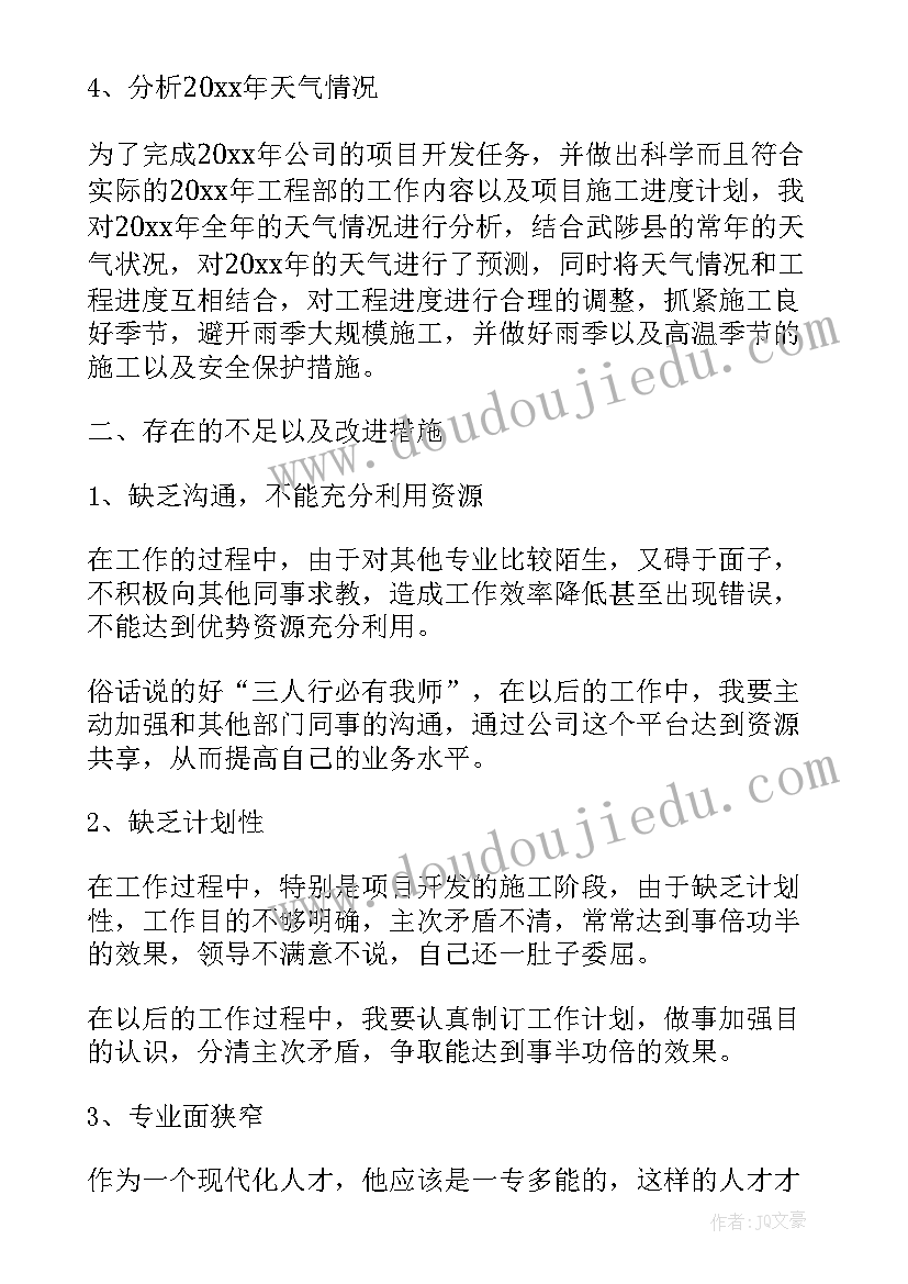 公倍数评课 最大公因数教学反思(模板5篇)