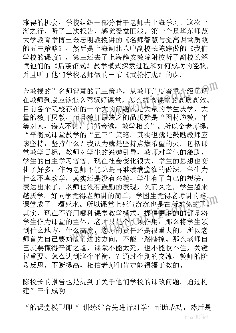 总结工作的标题诗意一点(优质10篇)