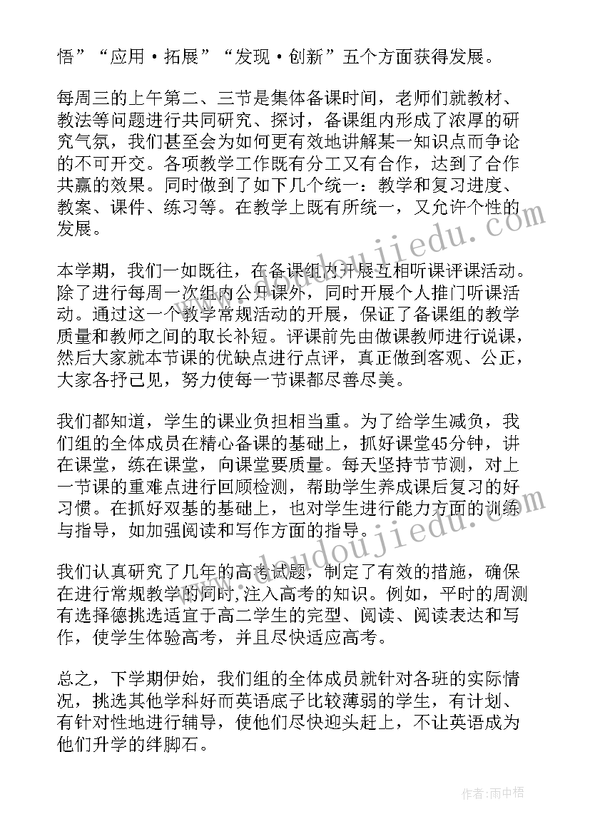 2023年英语笔译实践报告总结(精选8篇)