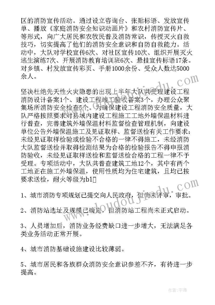 2023年幼儿园大班周活动计划表 幼儿园大班周计划(通用9篇)