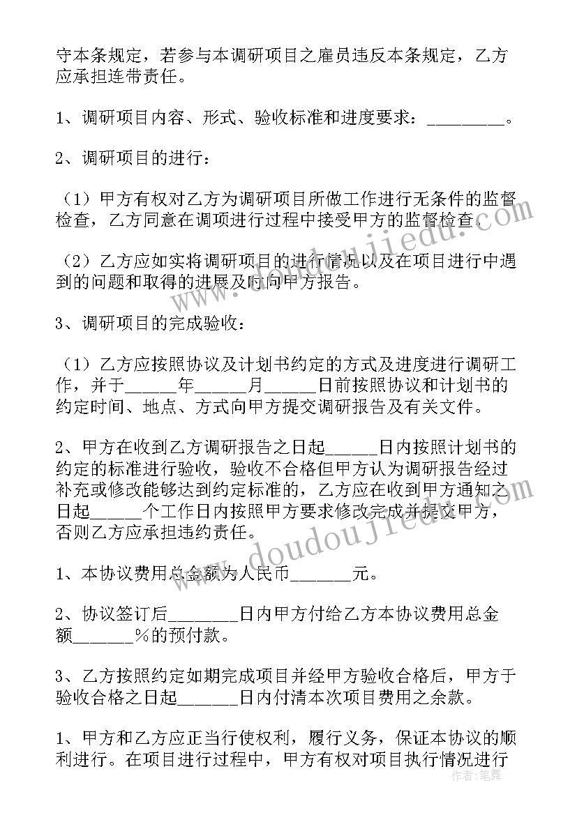 最新用心灵去聆听 用心灵去倾听教学反思(汇总5篇)