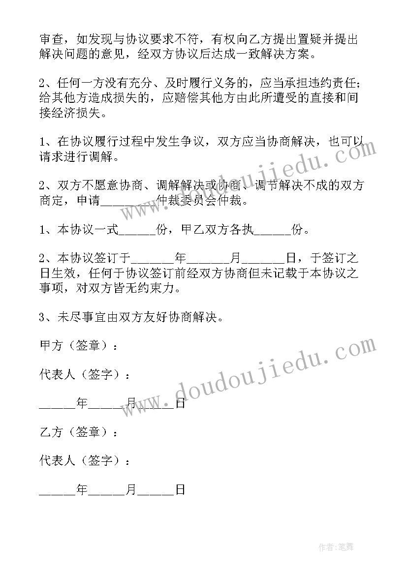 最新用心灵去聆听 用心灵去倾听教学反思(汇总5篇)