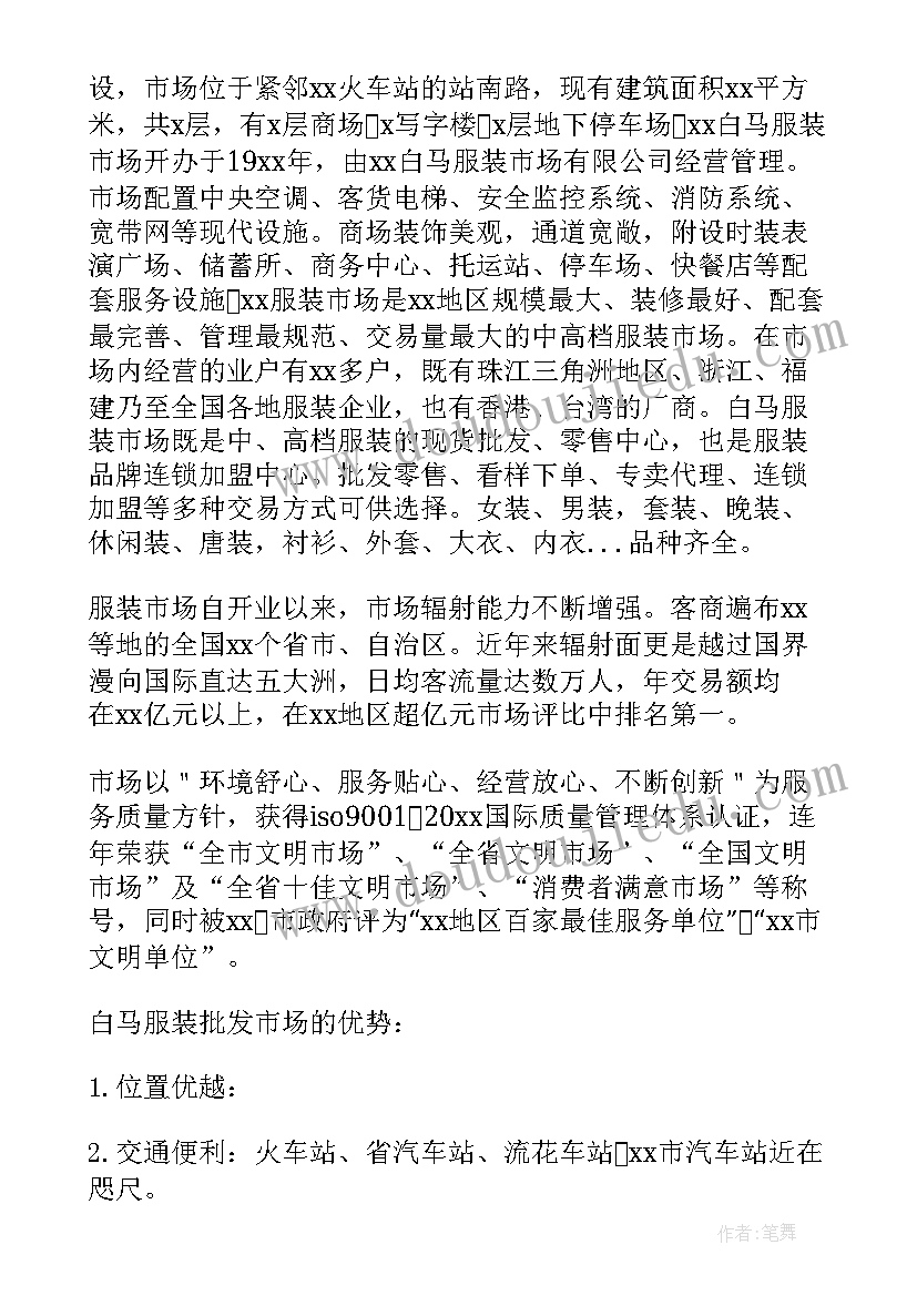 最新用心灵去聆听 用心灵去倾听教学反思(汇总5篇)