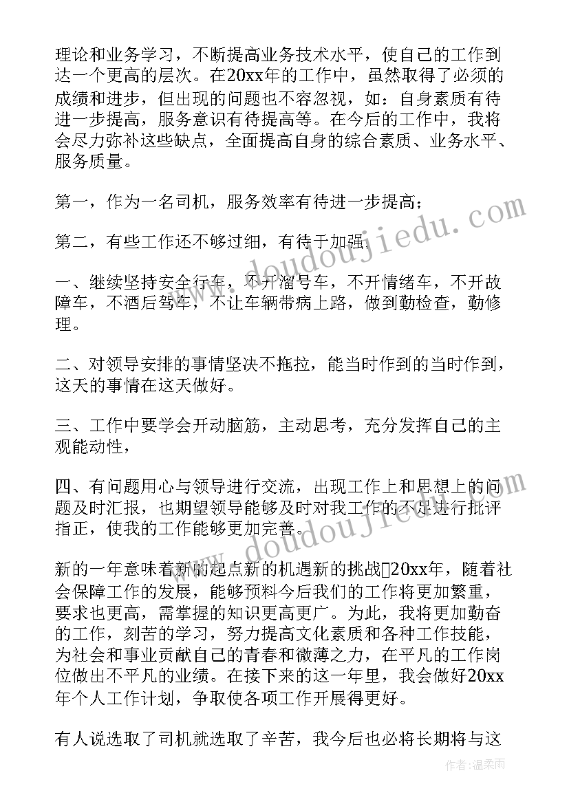 最新医疗疫情工作总结 工作总结(模板6篇)