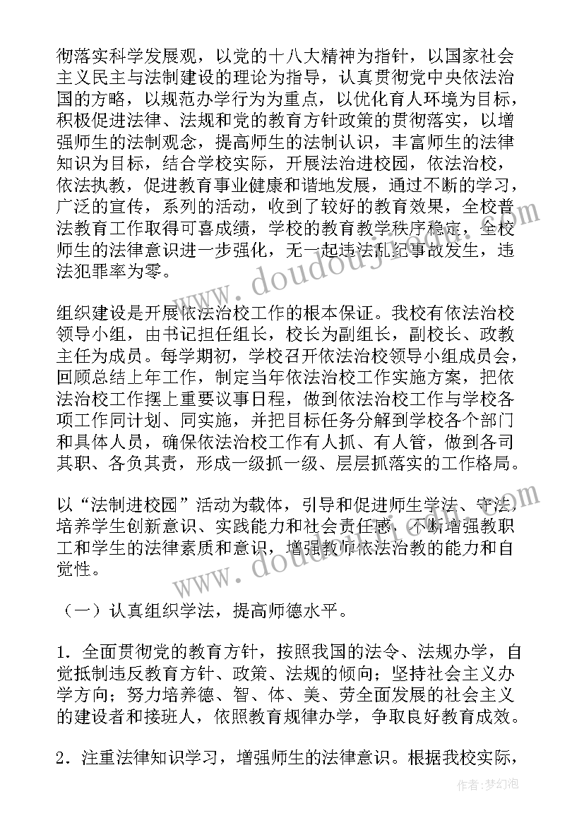 最新社区两邻工作总结后续工作(精选8篇)