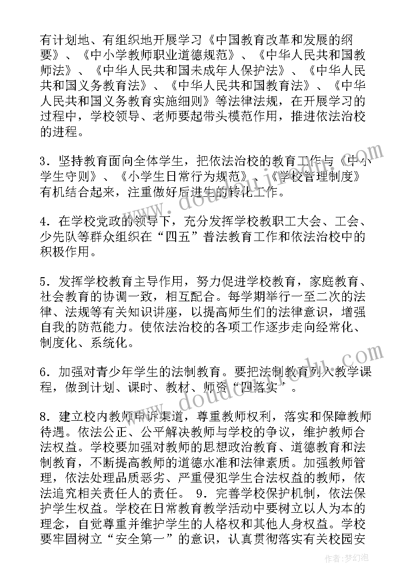 最新社区两邻工作总结后续工作(精选8篇)