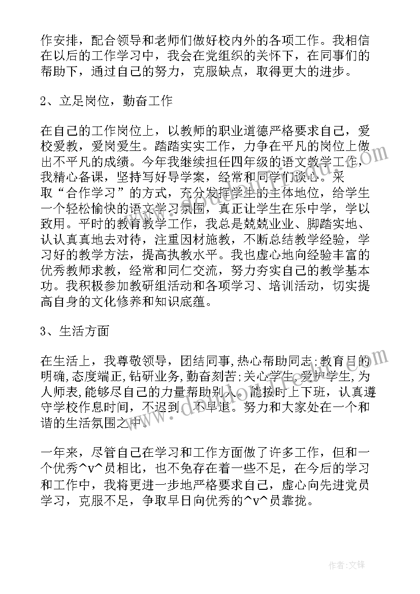 最新工长平时工作总结(优质10篇)