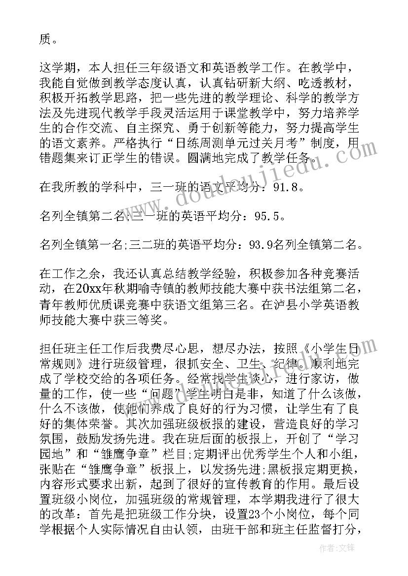 最新工长平时工作总结(优质10篇)