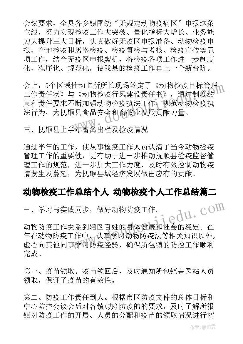 最新外婆的澎湖湾教案反思 外婆的澎湖湾(实用5篇)